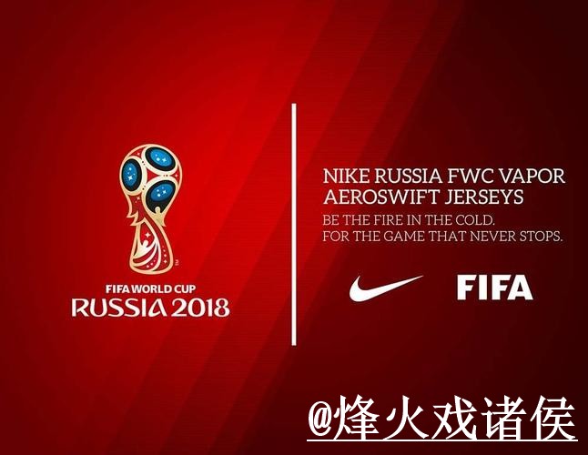 2026世界杯官方网站常见误区，真假辨别和地址更新别弄错