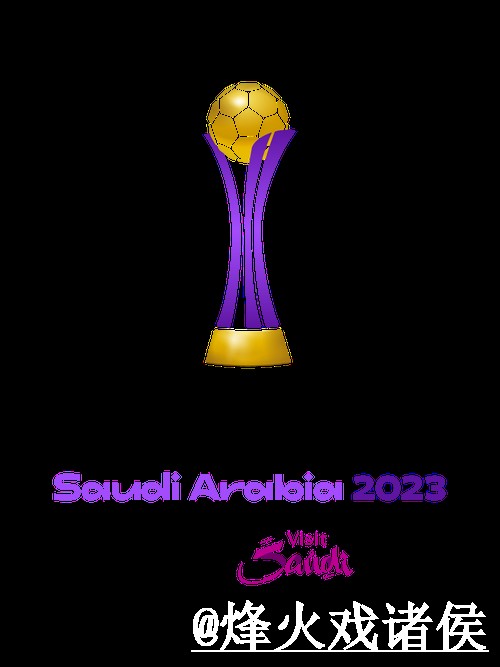 2026世界杯买球入口备用入口整理，最新地址和地址变化说明