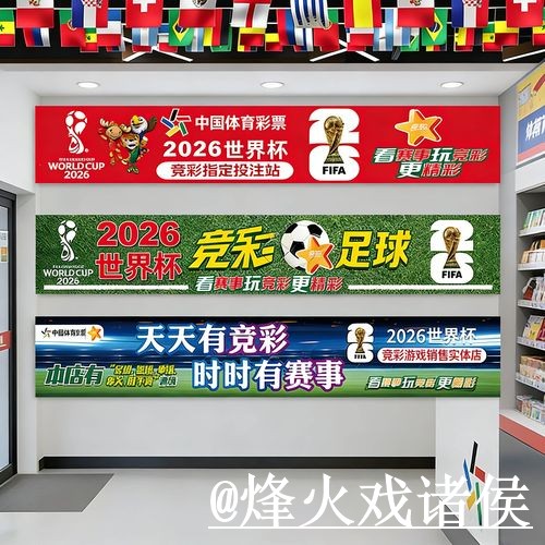 美加墨世界杯投注地址常见问题整理，平台稳定性和操作问题说明