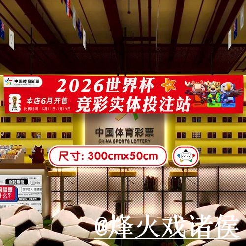 2026世界杯买球地址入口整理,登录问题与常见问题参考 2026世界杯买球地址入口整理,登录问题与常见问题参考