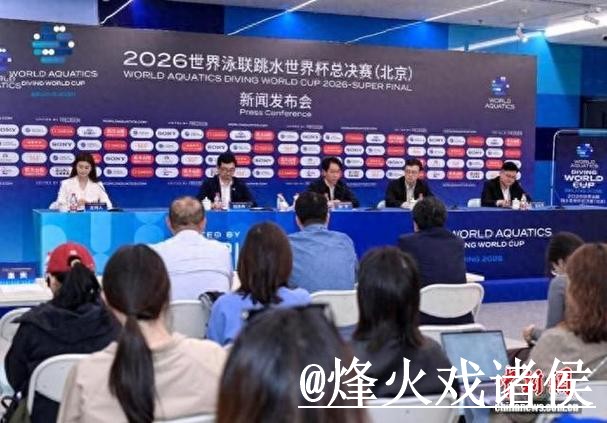 世界杯让球盘口新手指南，盘口对比和赛前变化整理