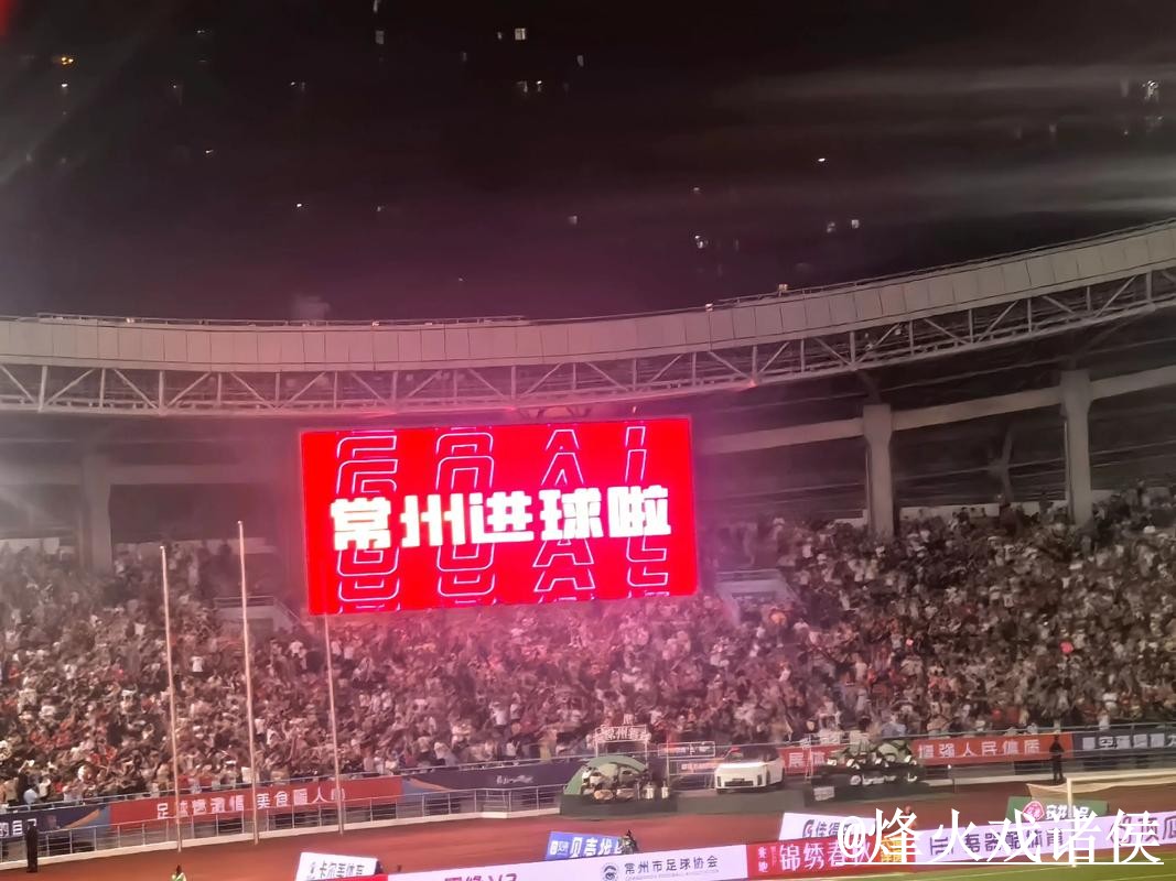2026世界杯直播入口避坑说明，APP观看和备用网址要注意